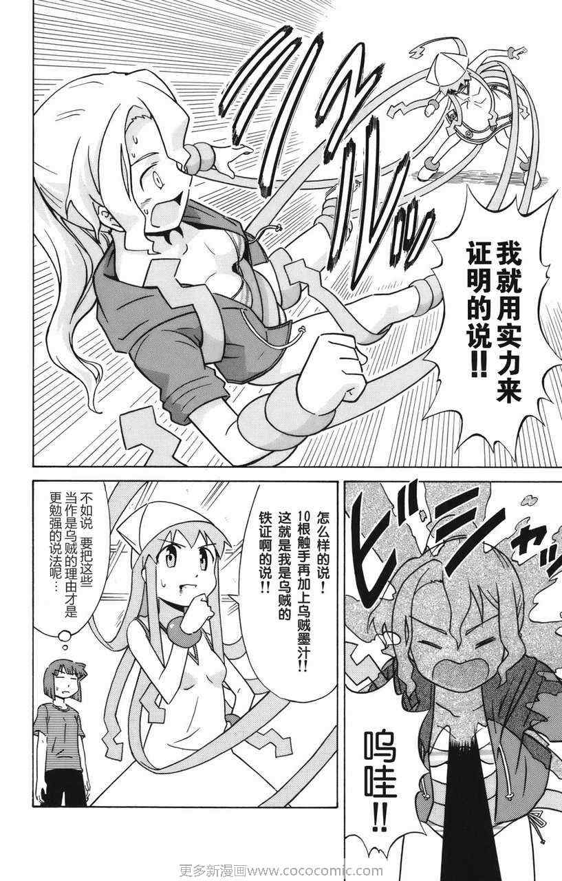 第 118 页