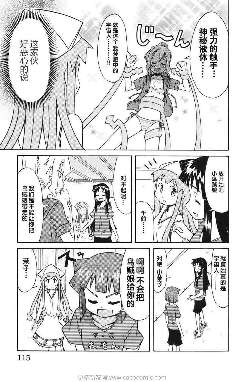 第 119 页