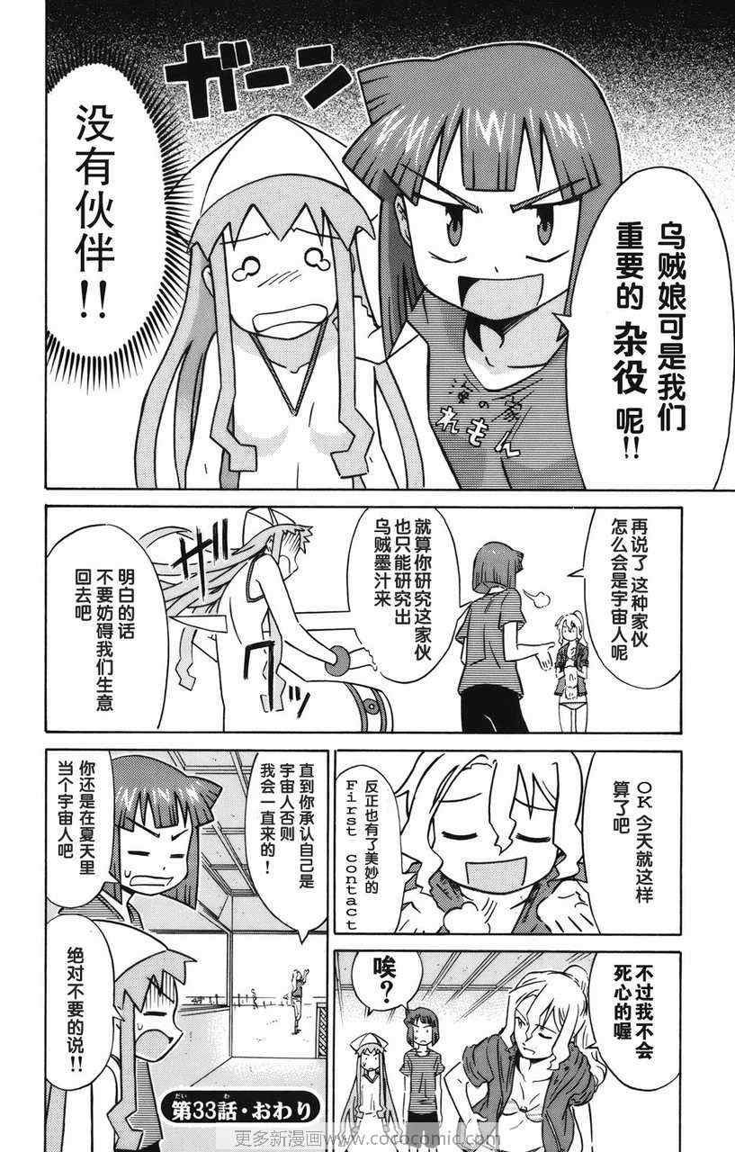 第 120 页