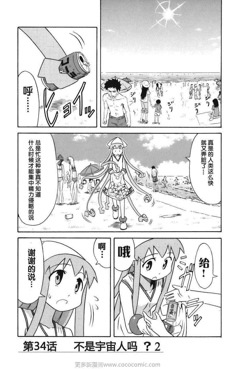 第 121 页