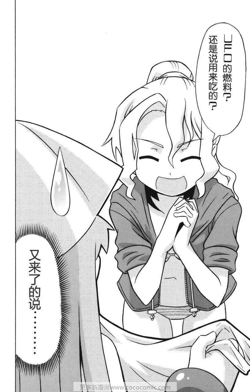 第 122 页