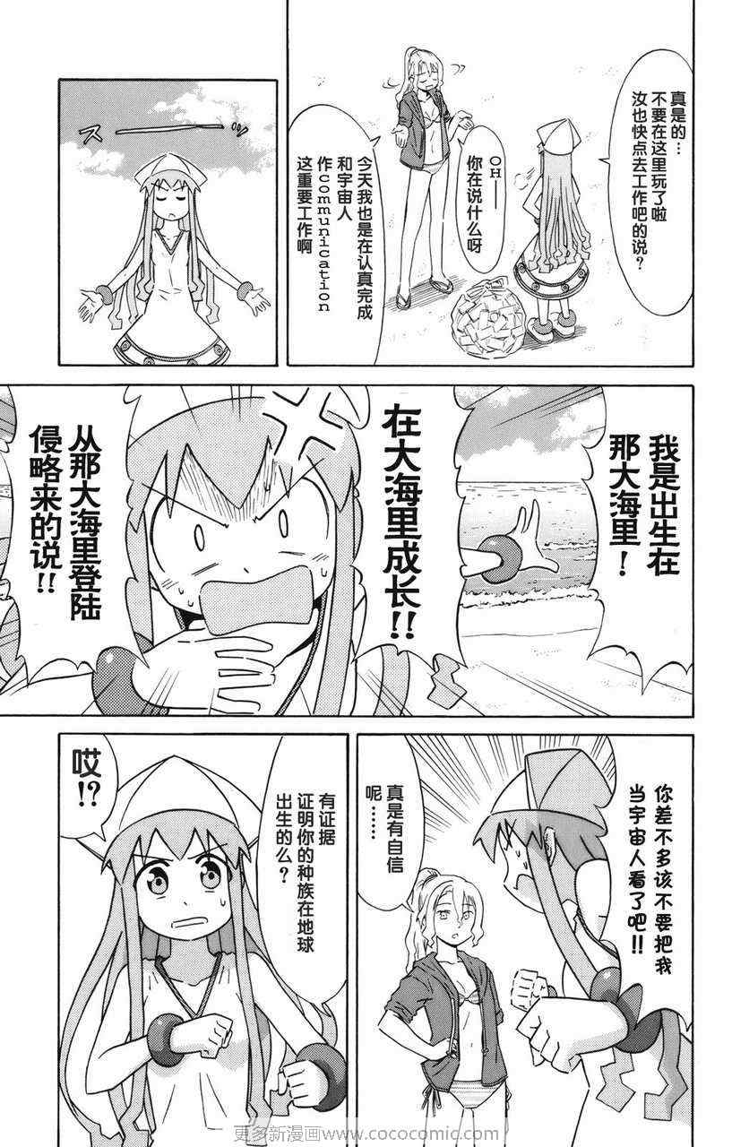 第 123 页