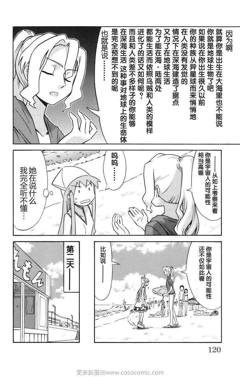 第 124 页