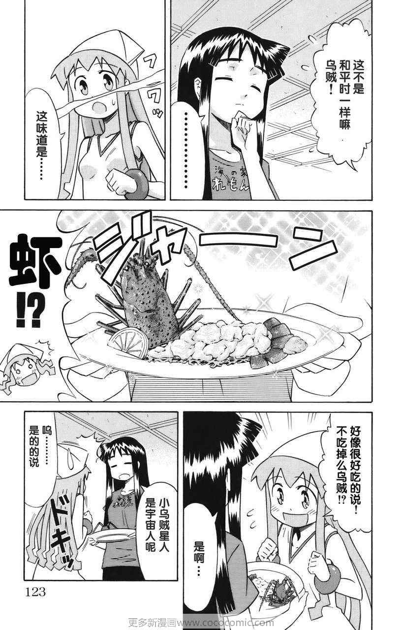 第 127 页
