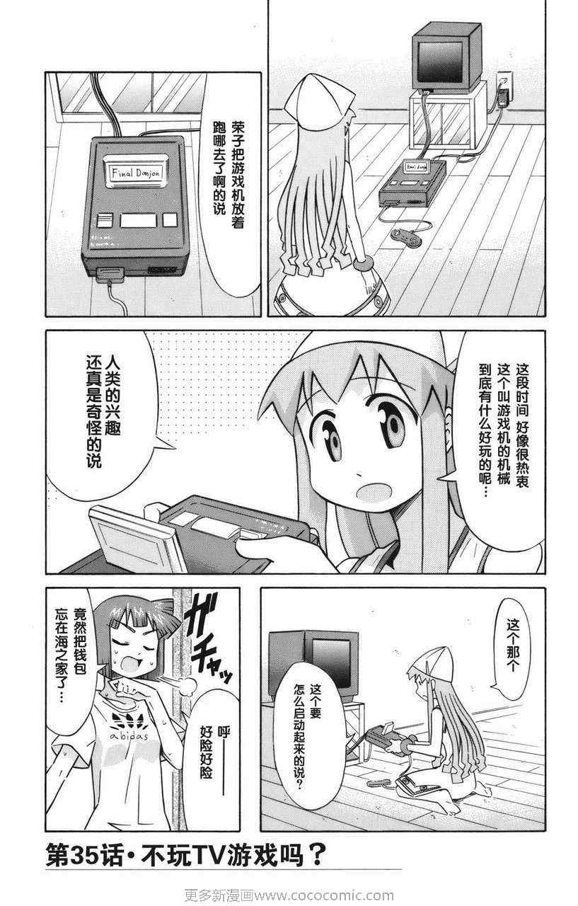 第 129 页
