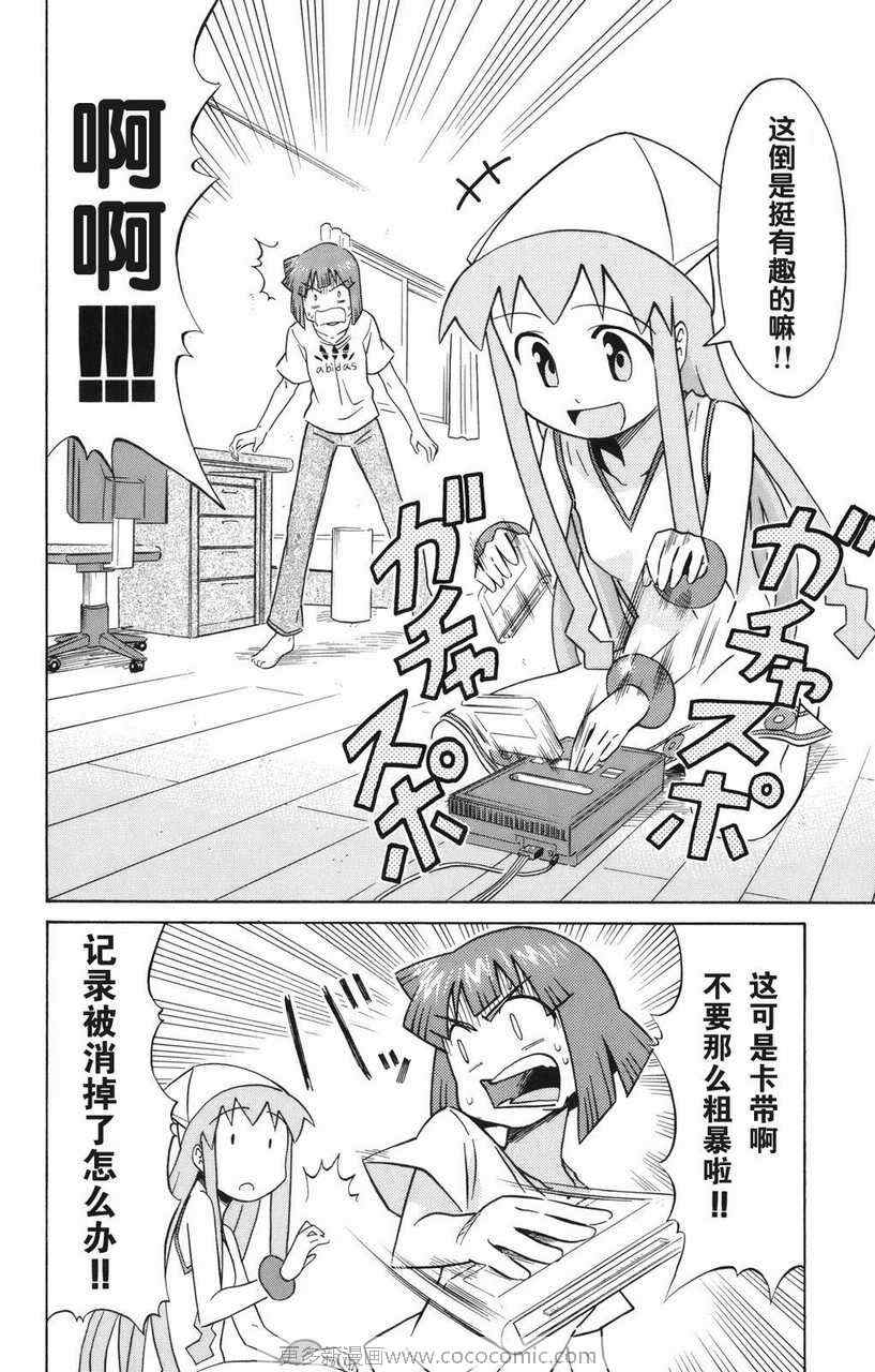 第 130 页