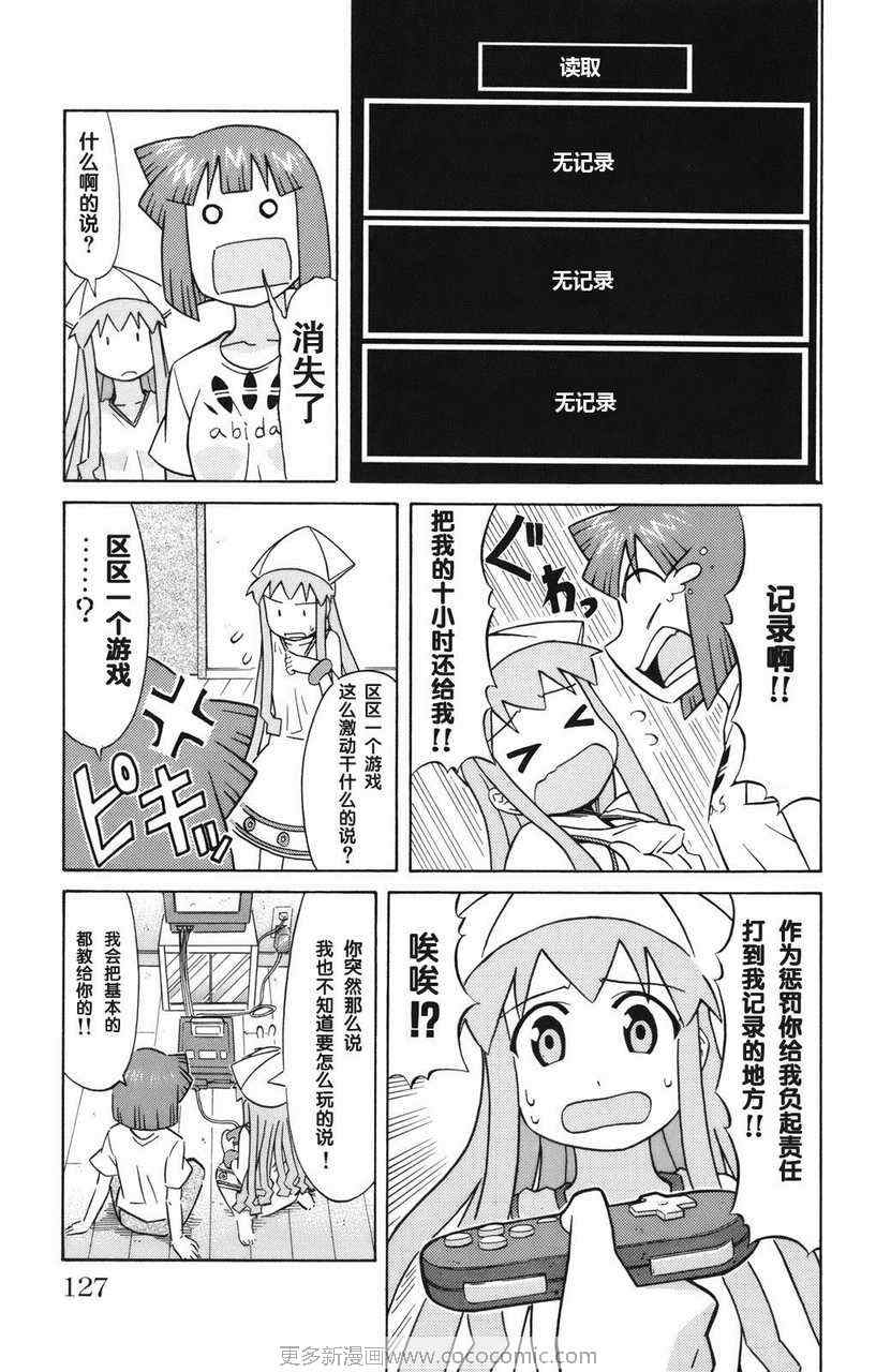 第 131 页