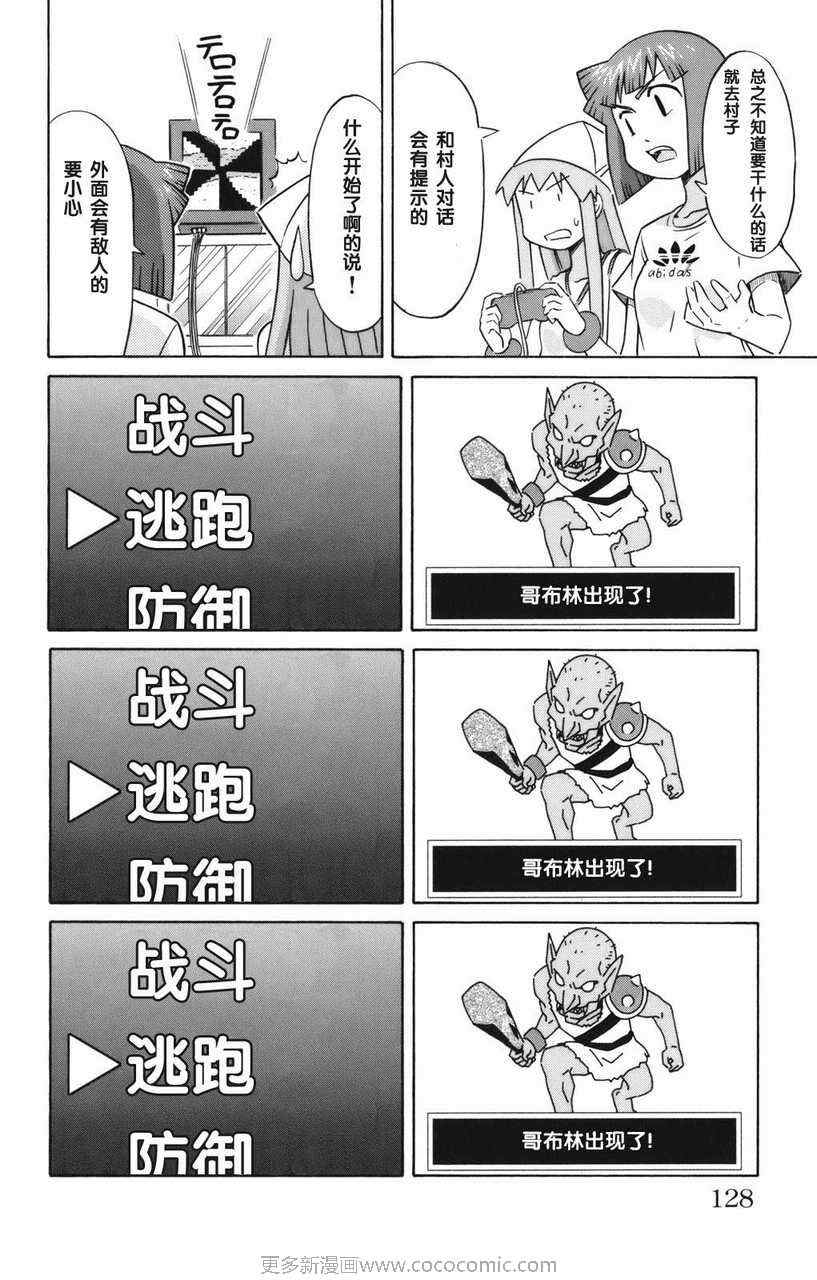 第 132 页