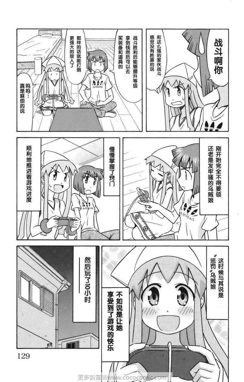 第 133 页