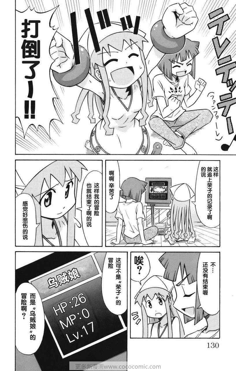第 134 页