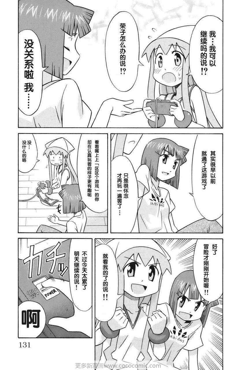第 135 页
