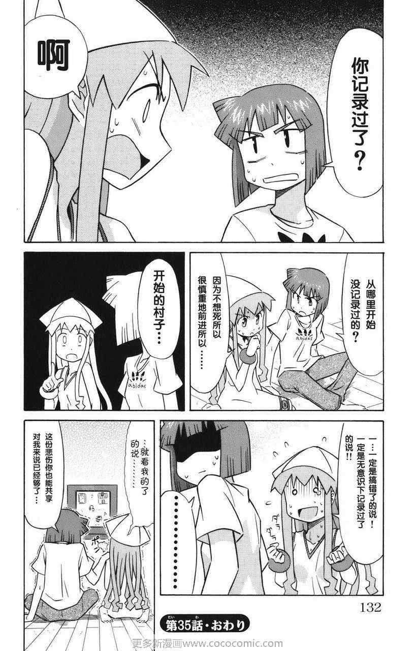 第 136 页