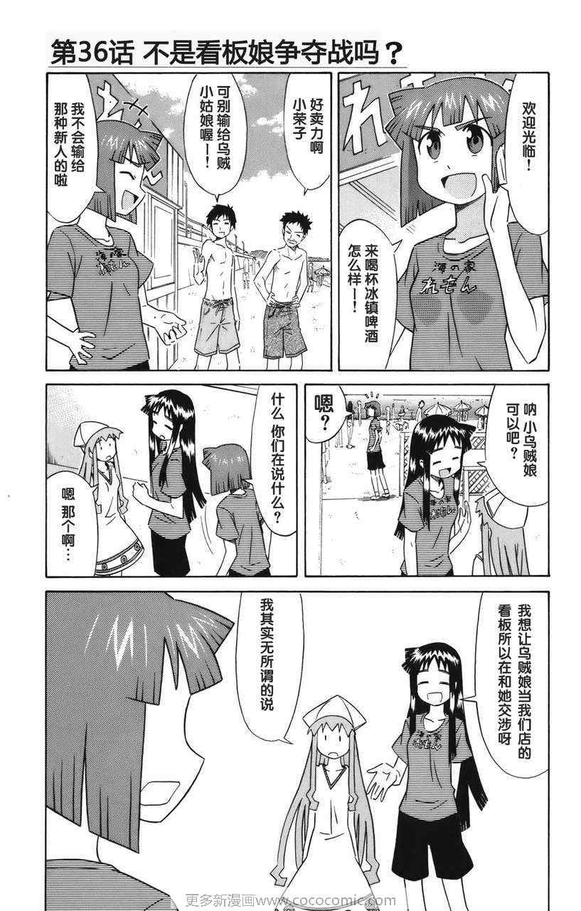 第 137 页
