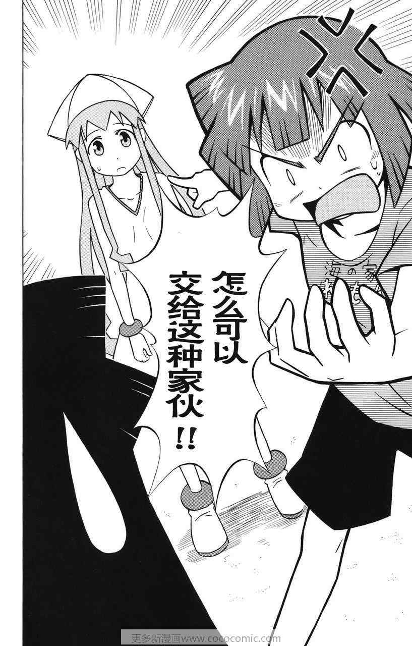 第 138 页