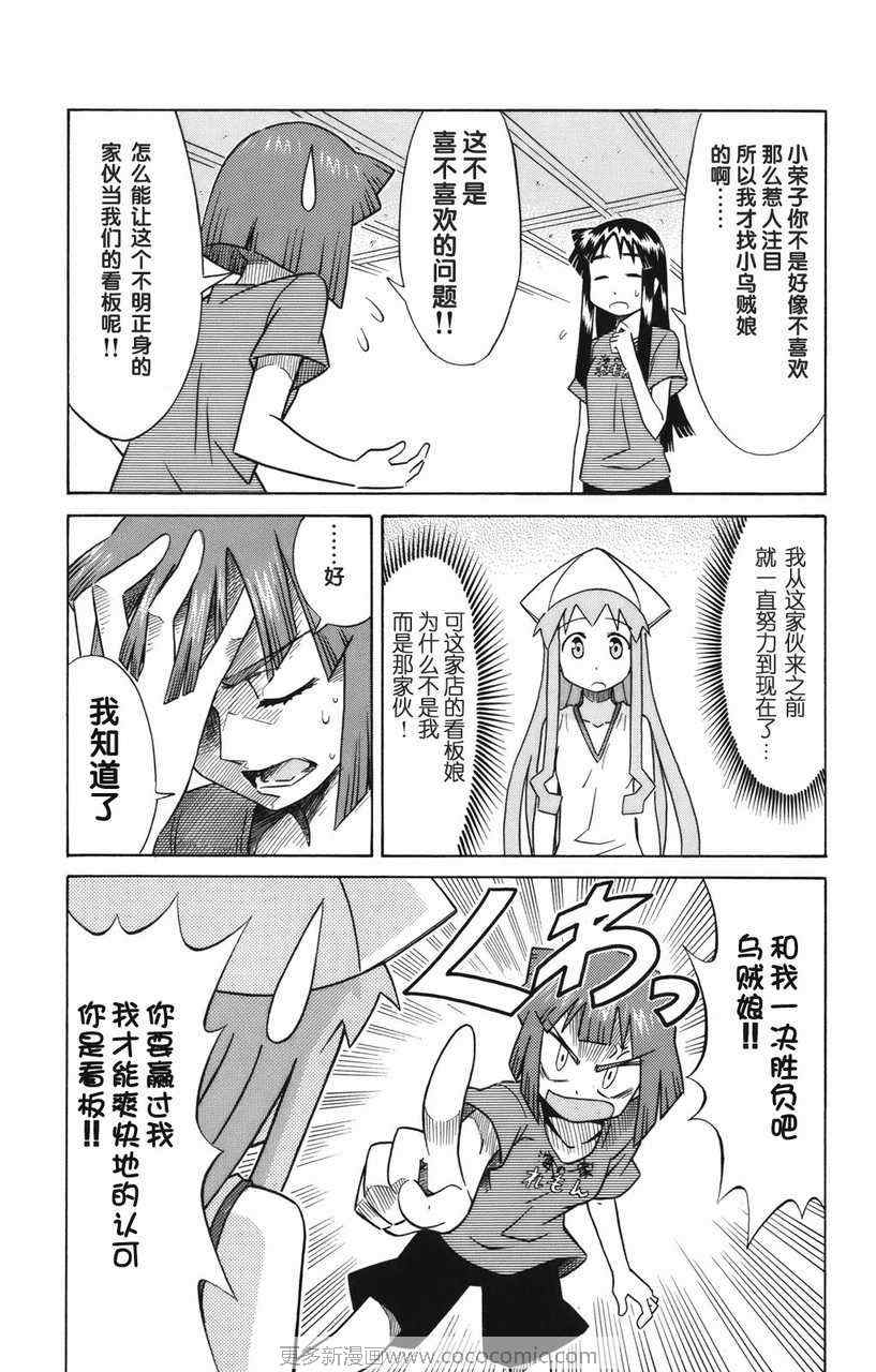 第 139 页