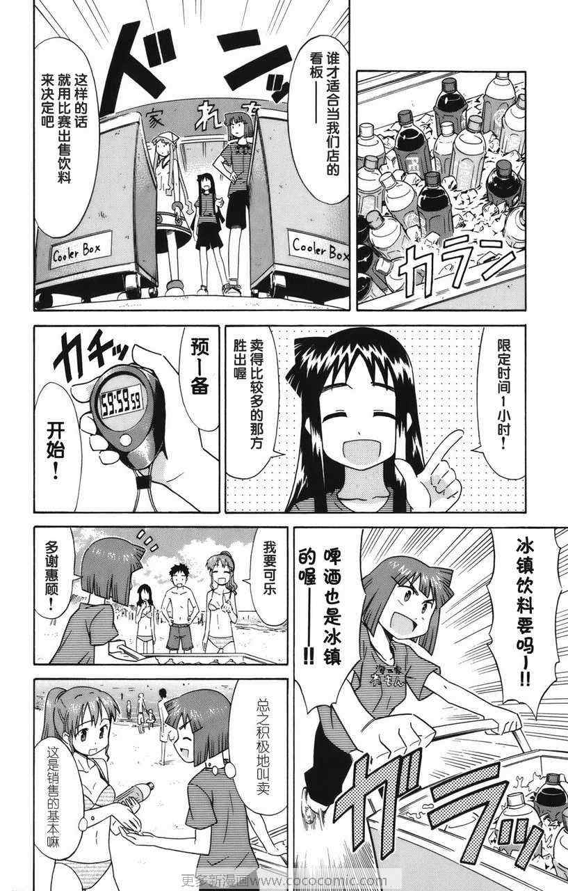 第 140 页