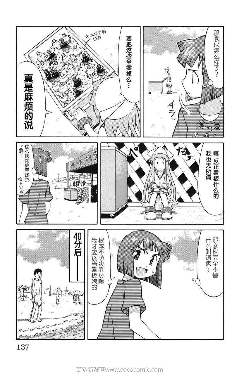 第 141 页