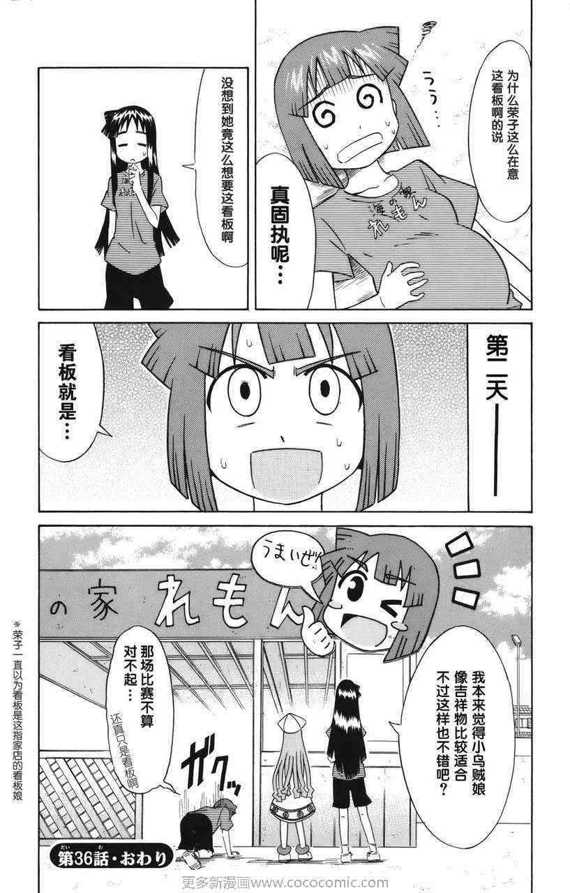 第 144 页