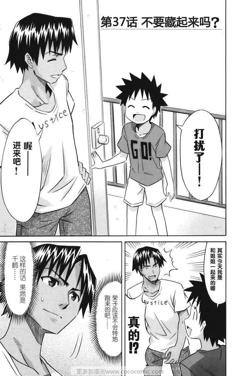 第 145 页