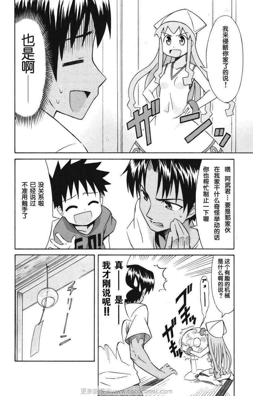 第 146 页