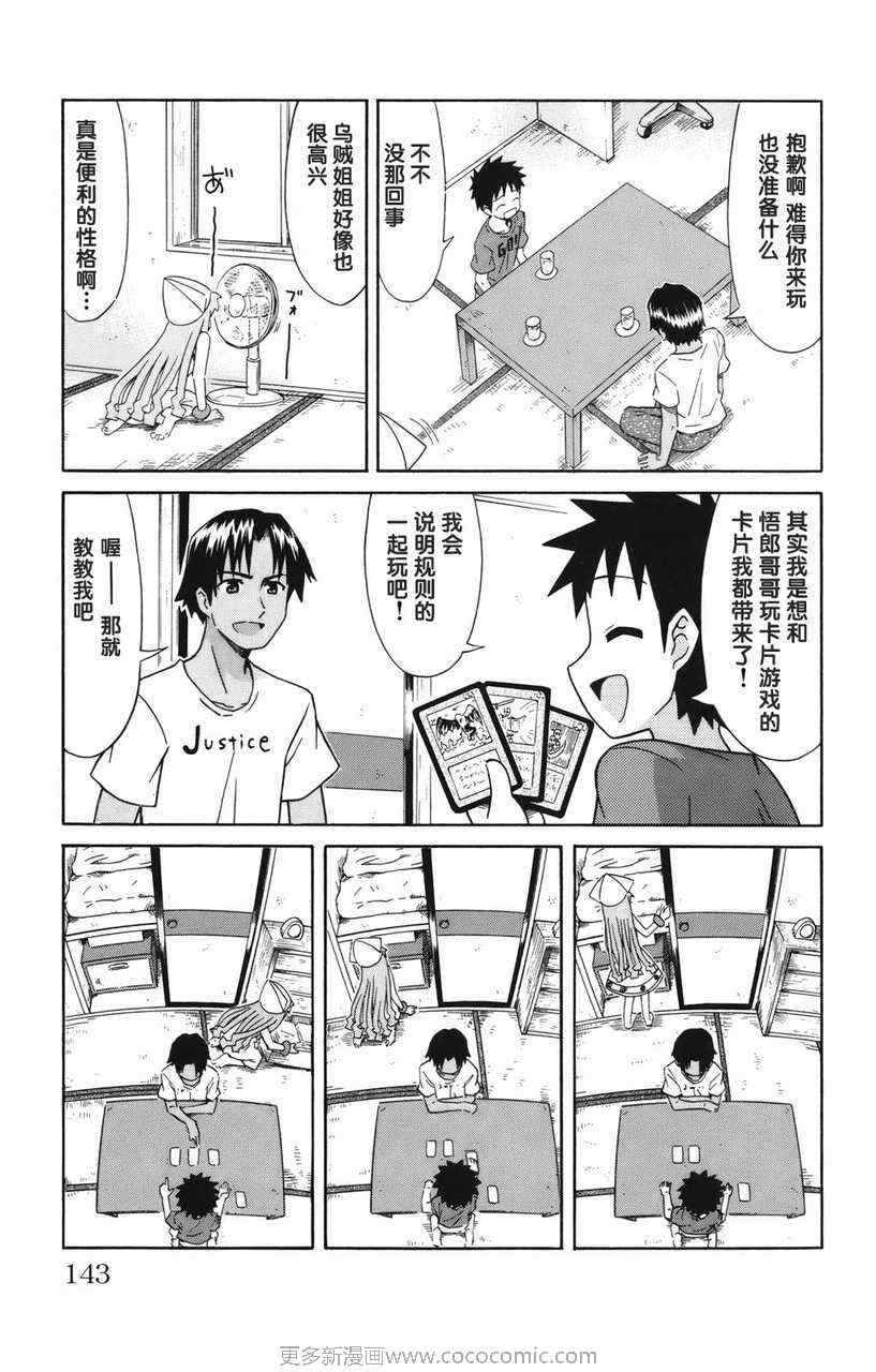 第 147 页