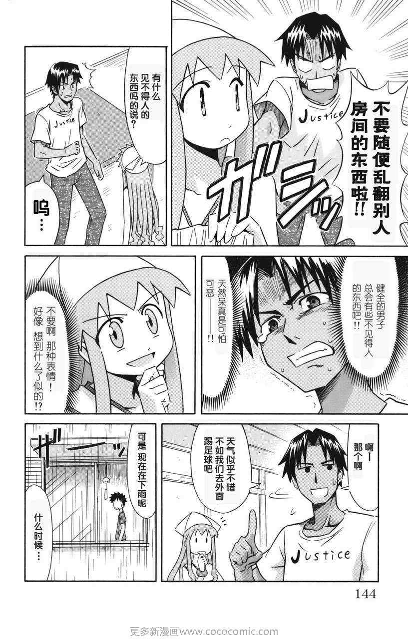 第 148 页