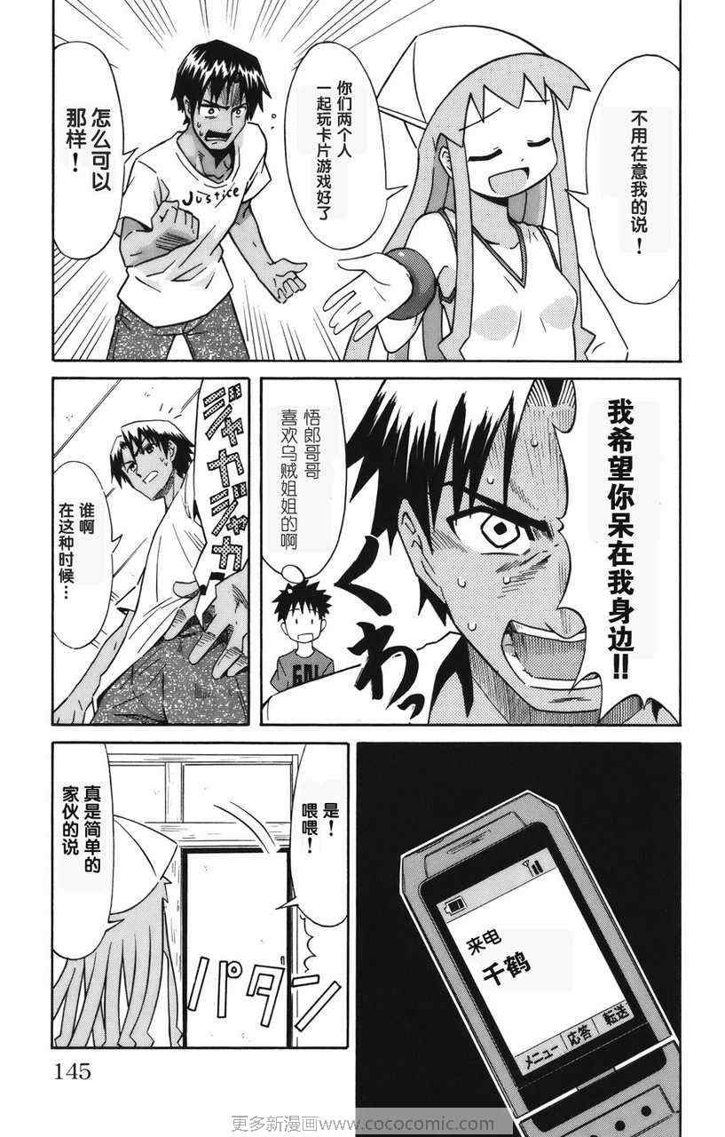 第 149 页