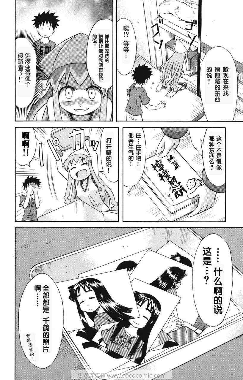 第 150 页