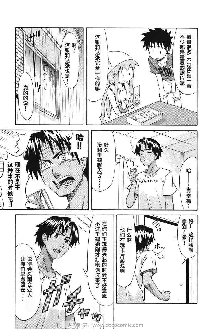 第 151 页