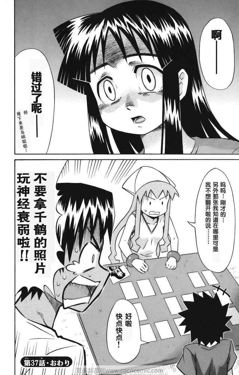 第 152 页