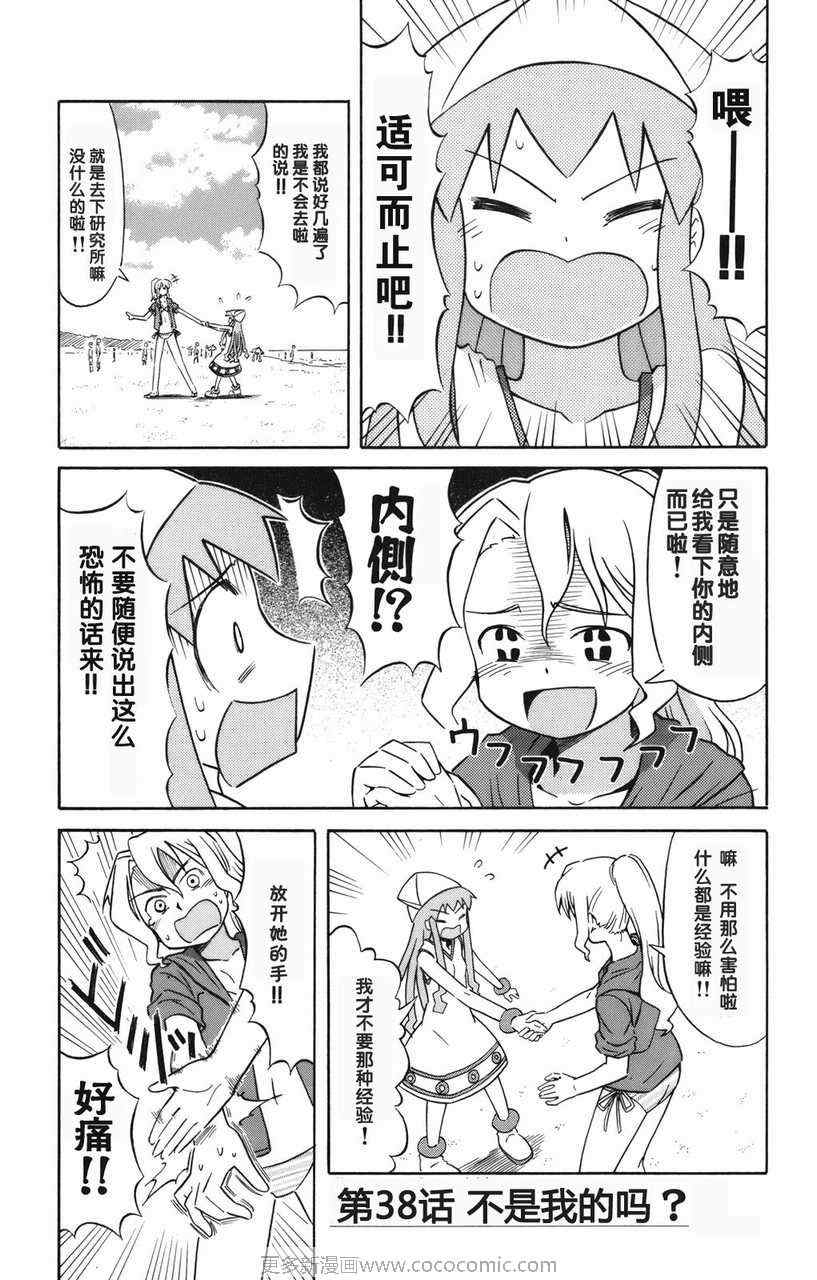 第 153 页