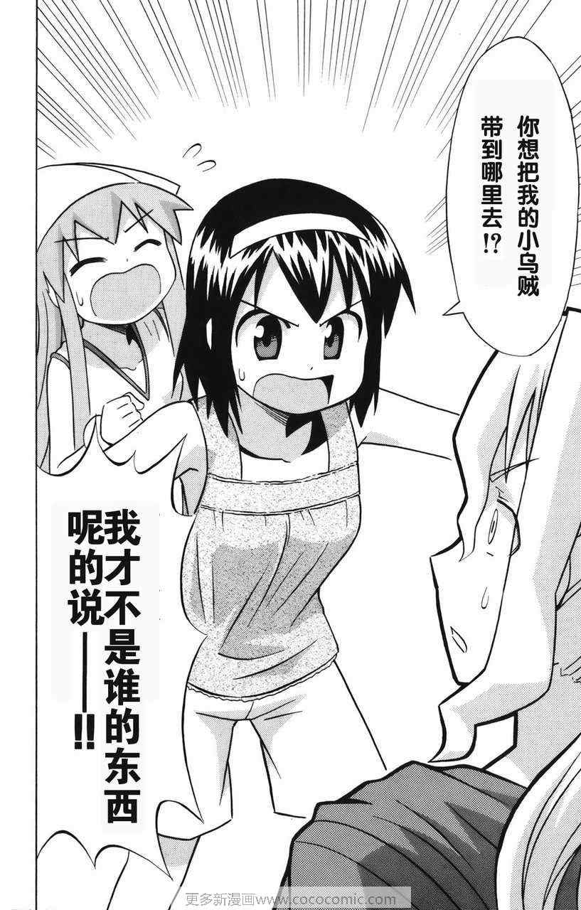 第 154 页