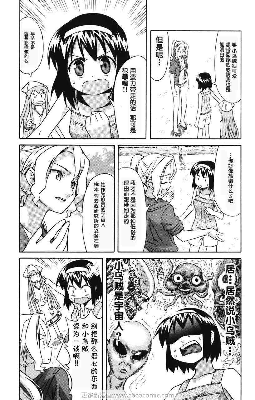 第 155 页