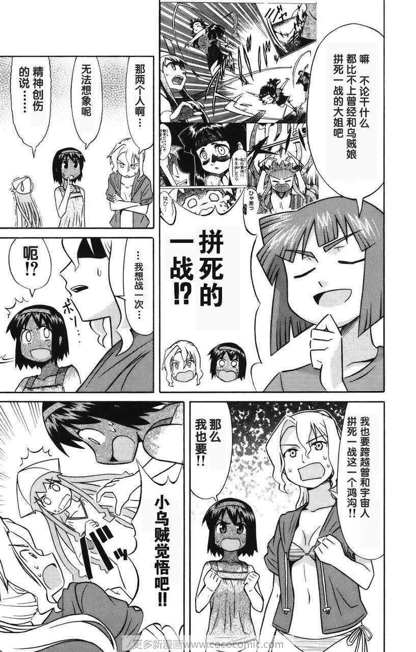 第 159 页