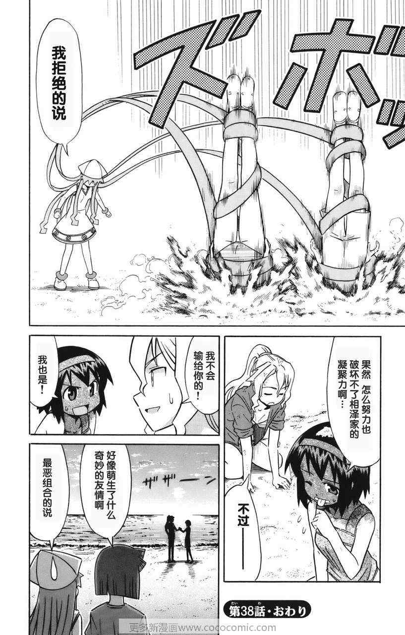 第 160 页
