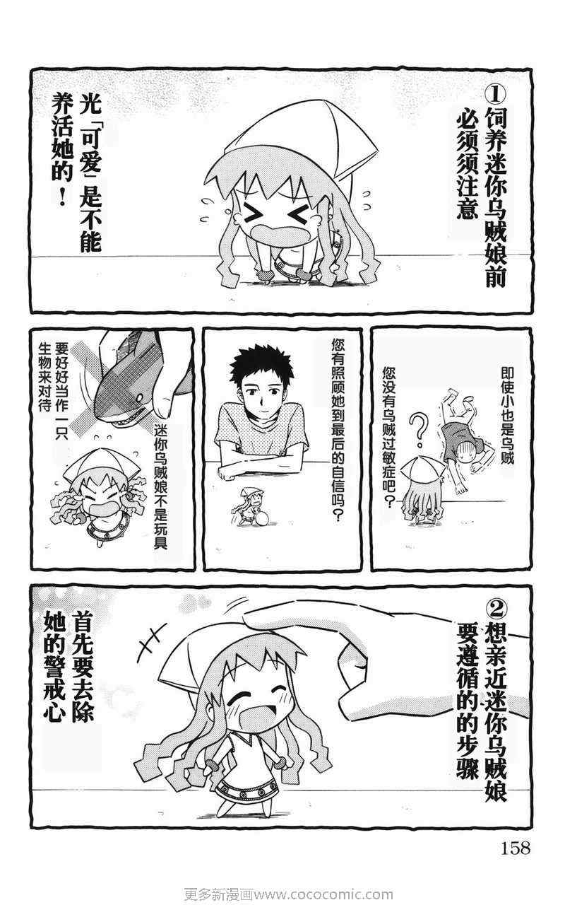 第 162 页