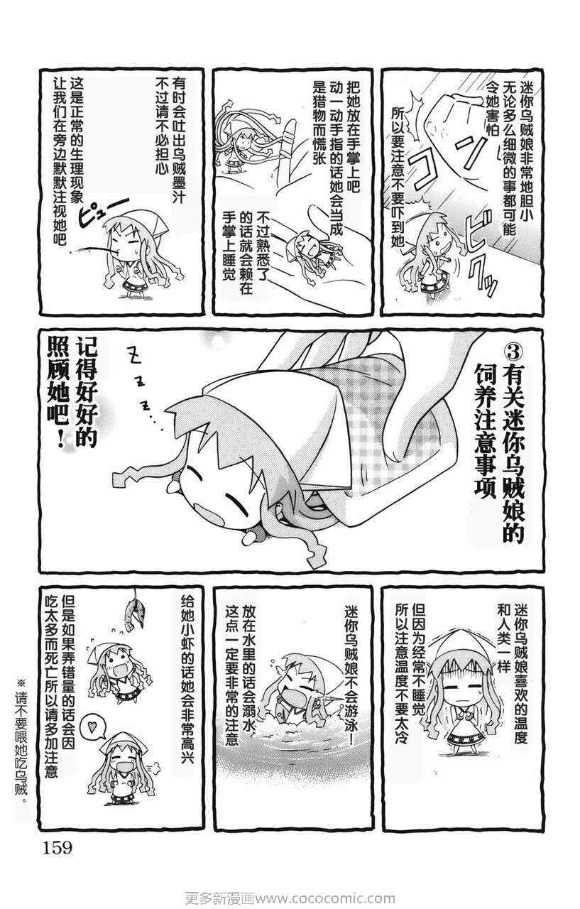 第 163 页
