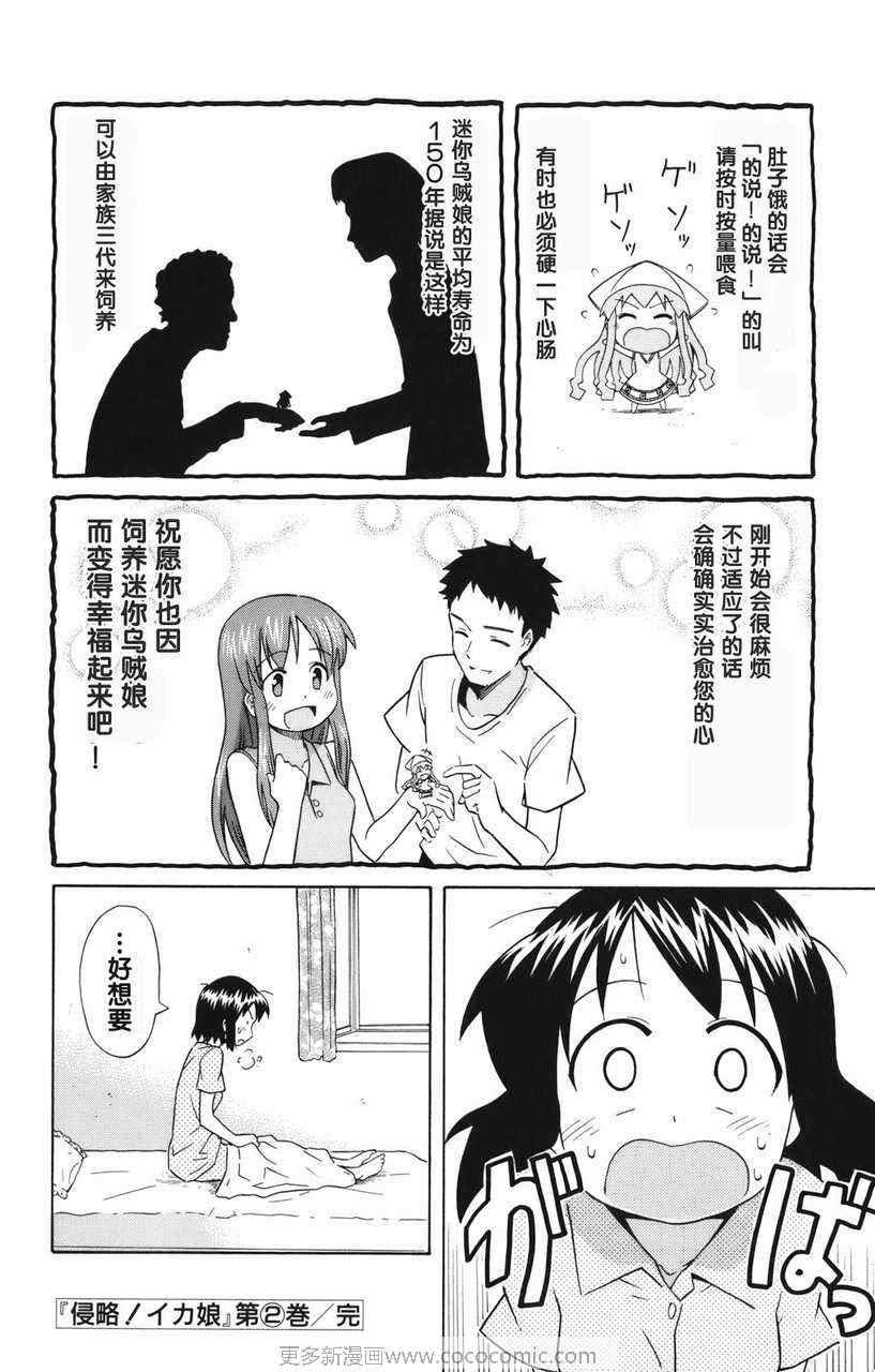 第 164 页