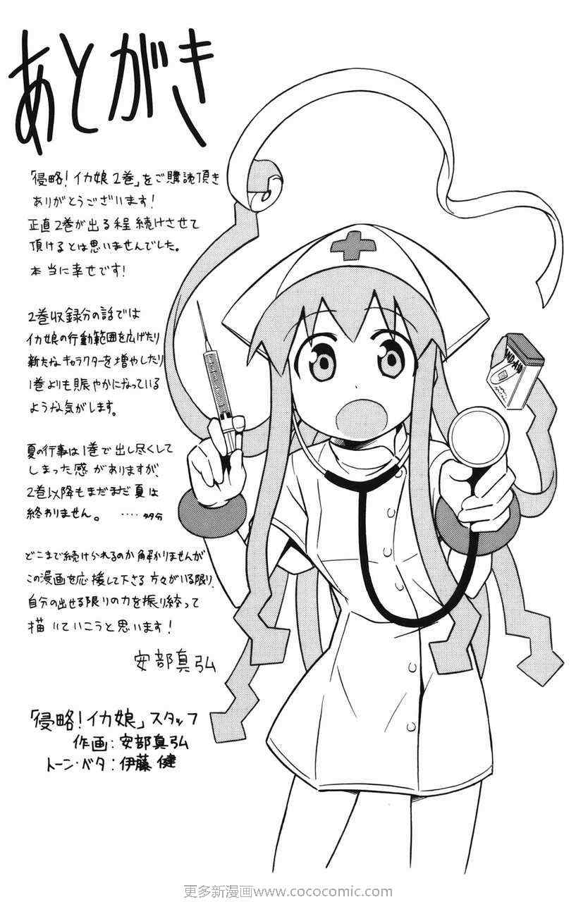 第 167 页