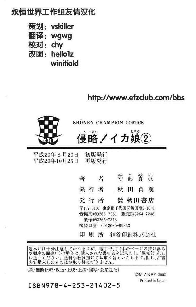 第 168 页