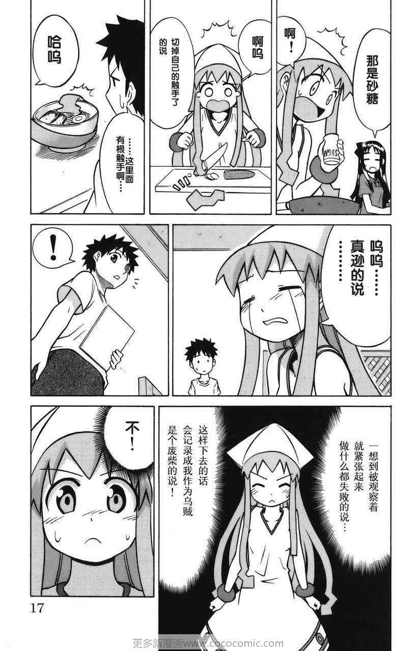 第 19 页
