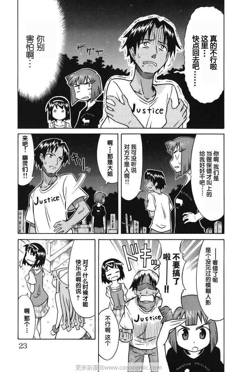 第 25 页