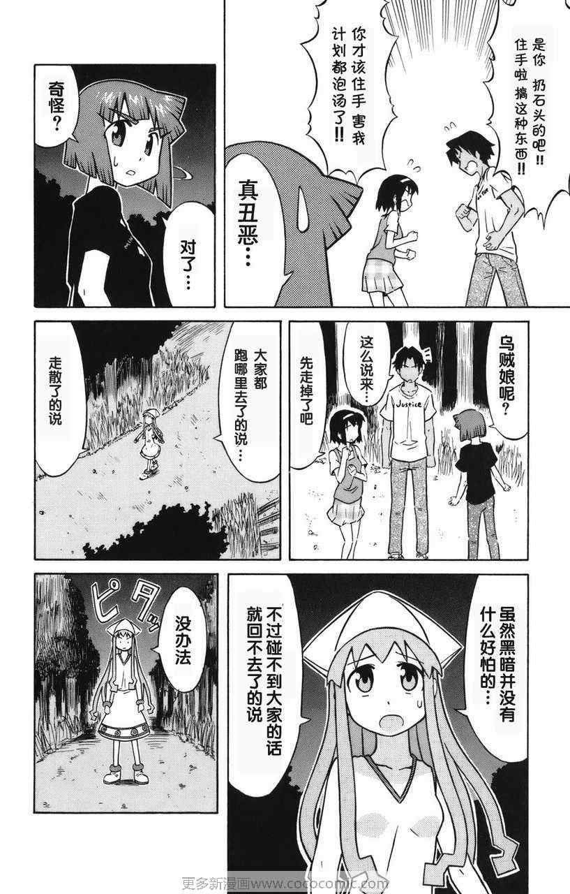 第 28 页