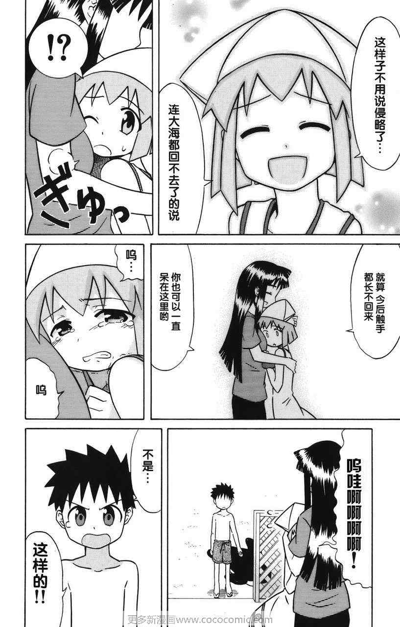 第 37 页