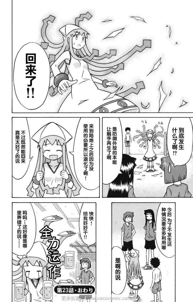 第 39 页