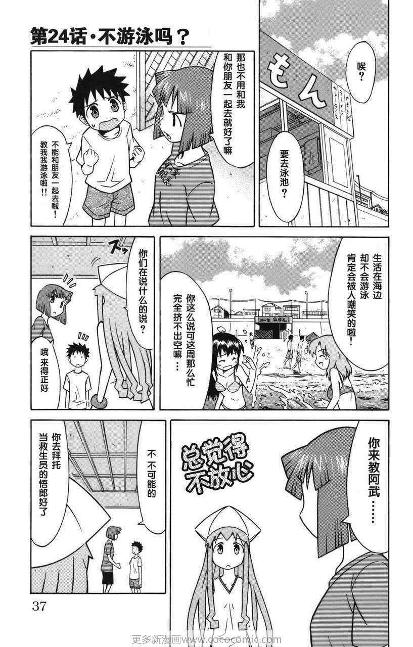 第 40 页
