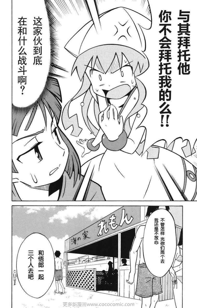 第 41 页