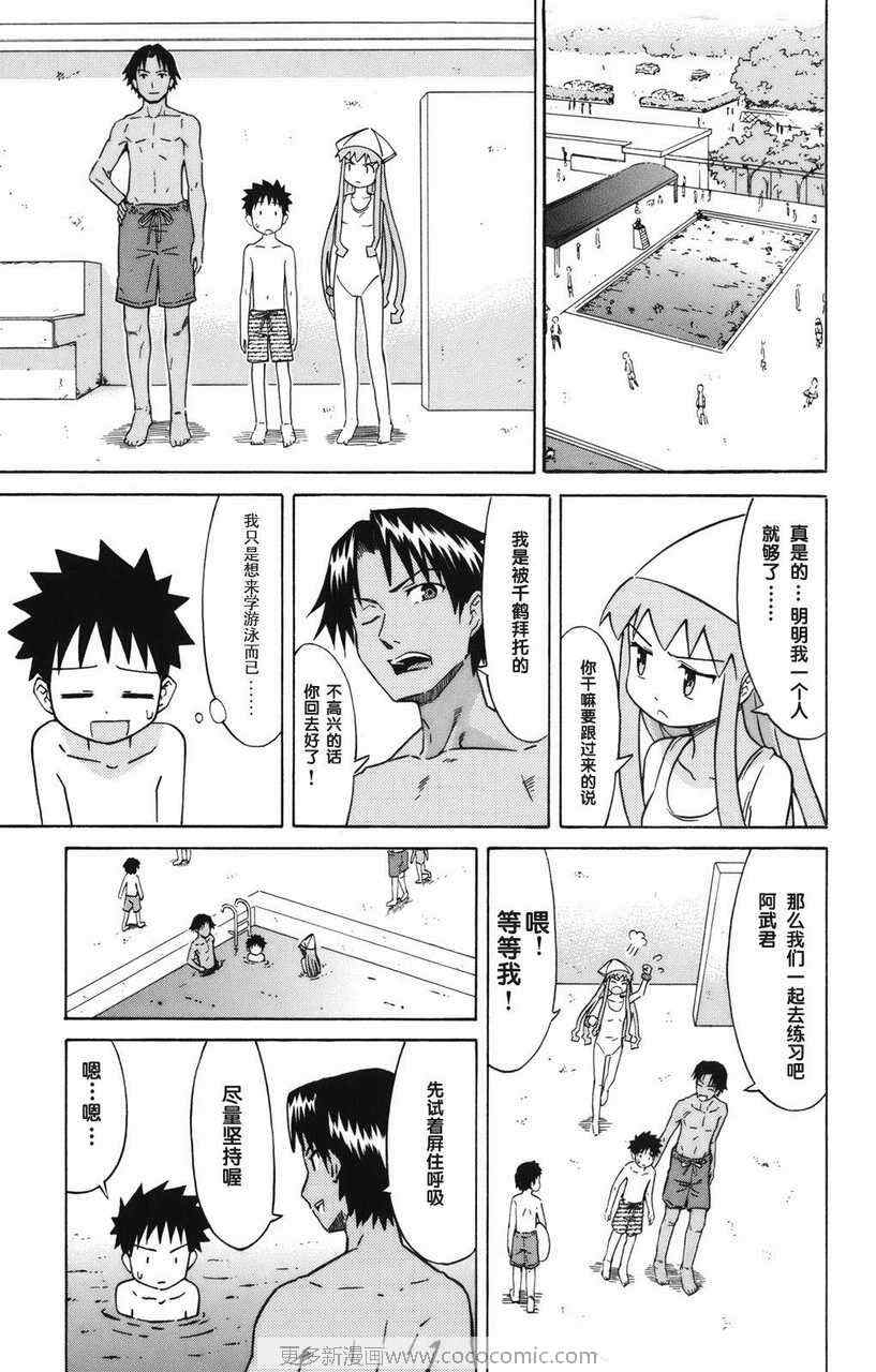第 42 页