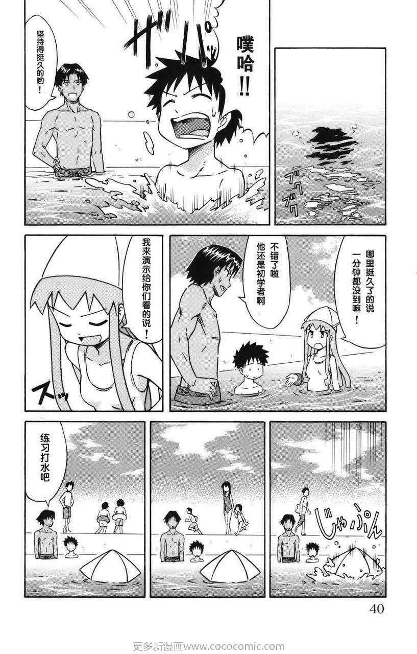 第 43 页