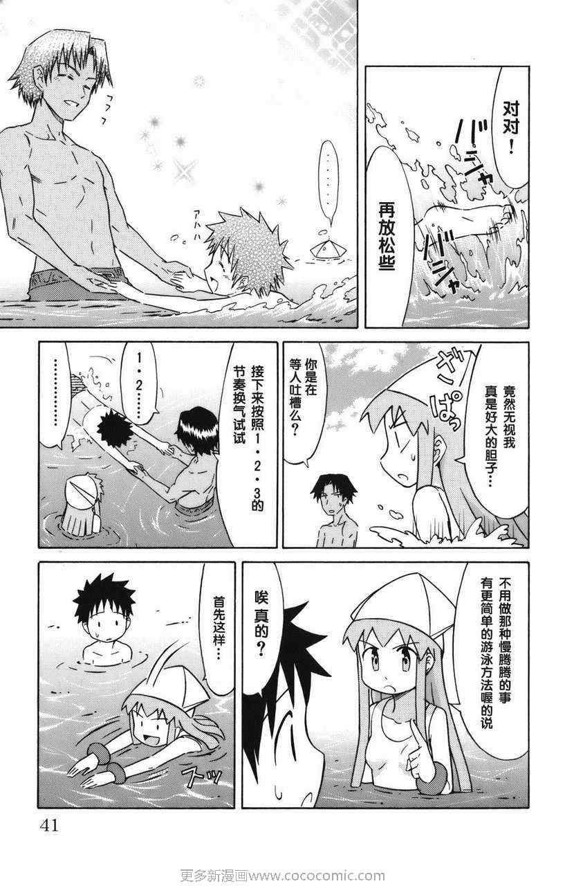 第 44 页